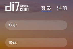 企業(yè)建立新網(wǎng)站，該如何進(jìn)行SEO優(yōu)化？