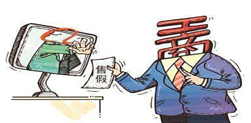 東莞全面開展網(wǎng)絡(luò)零售專項檢查，您的網(wǎng)店是否存在以下違規(guī)現(xiàn)象？